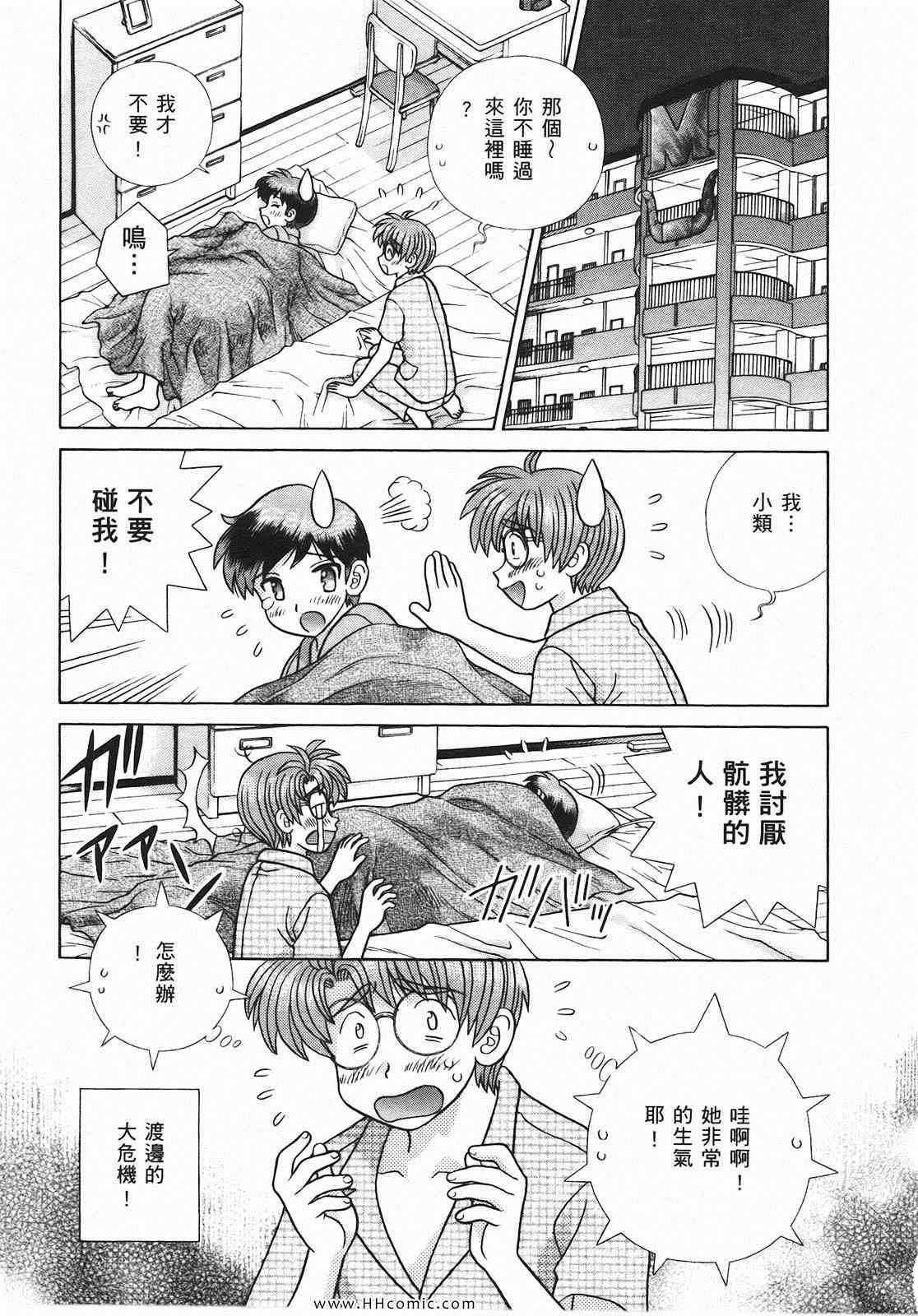 第46卷