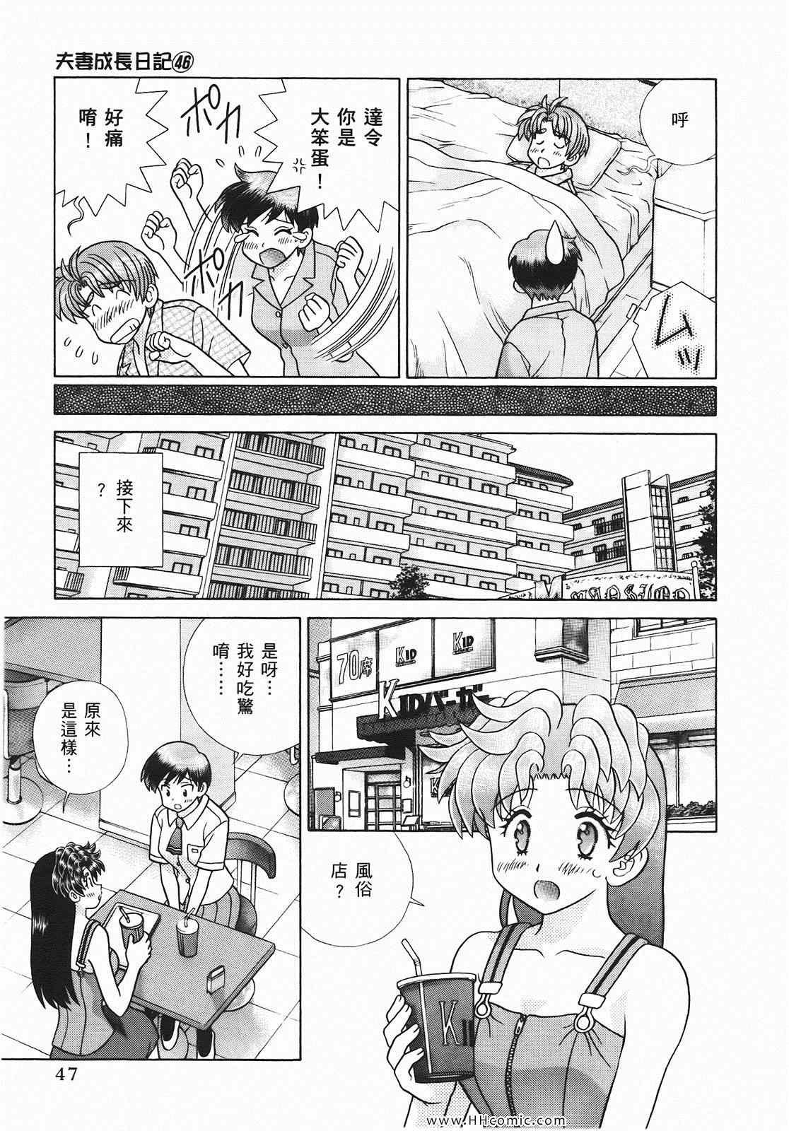 第46卷