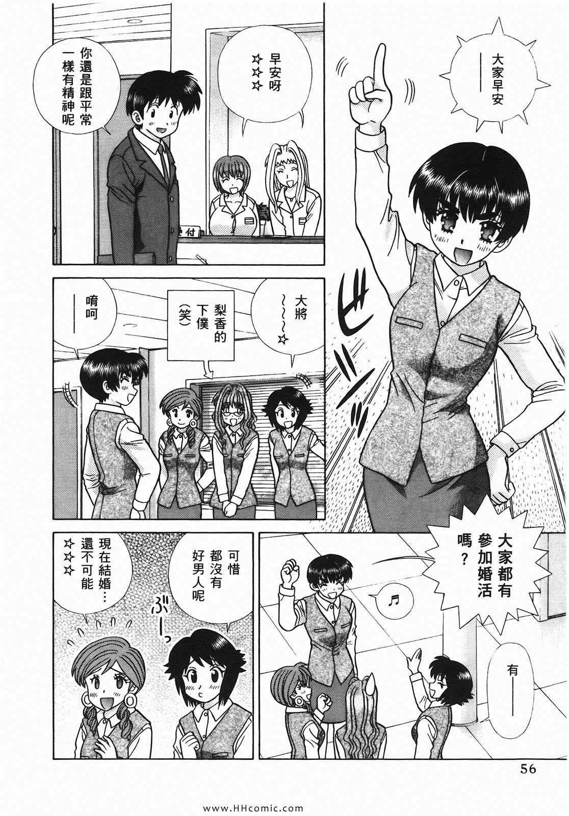 第46卷
