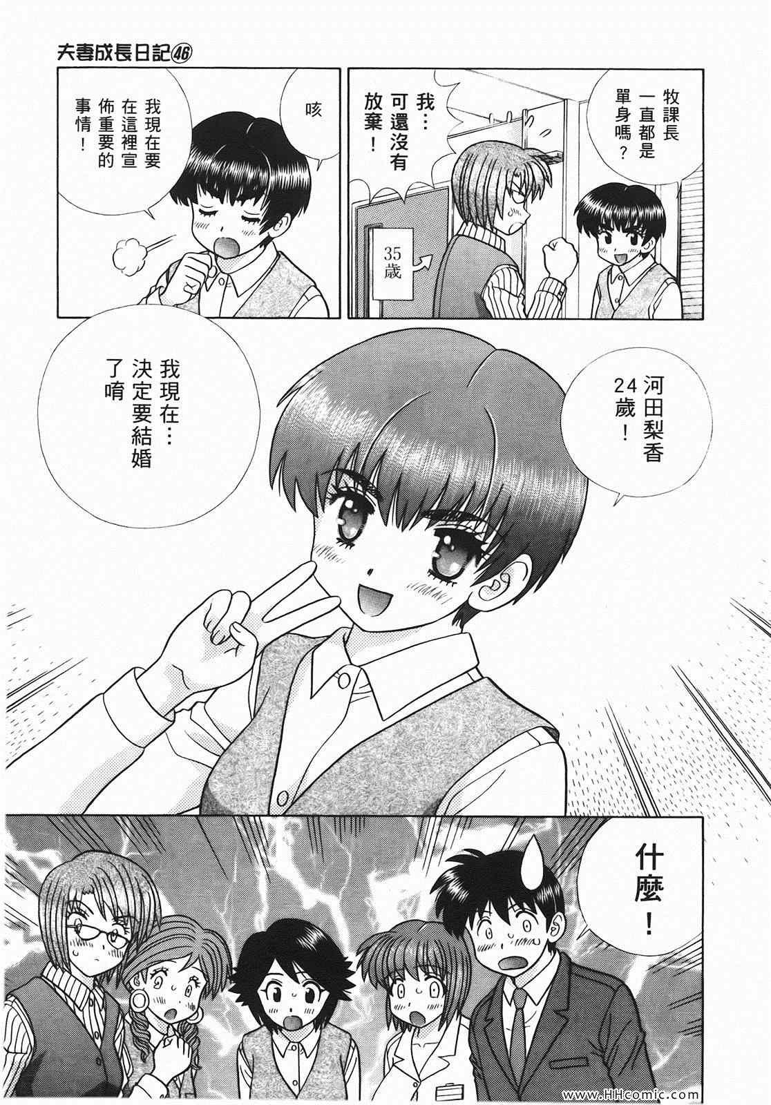 第46卷