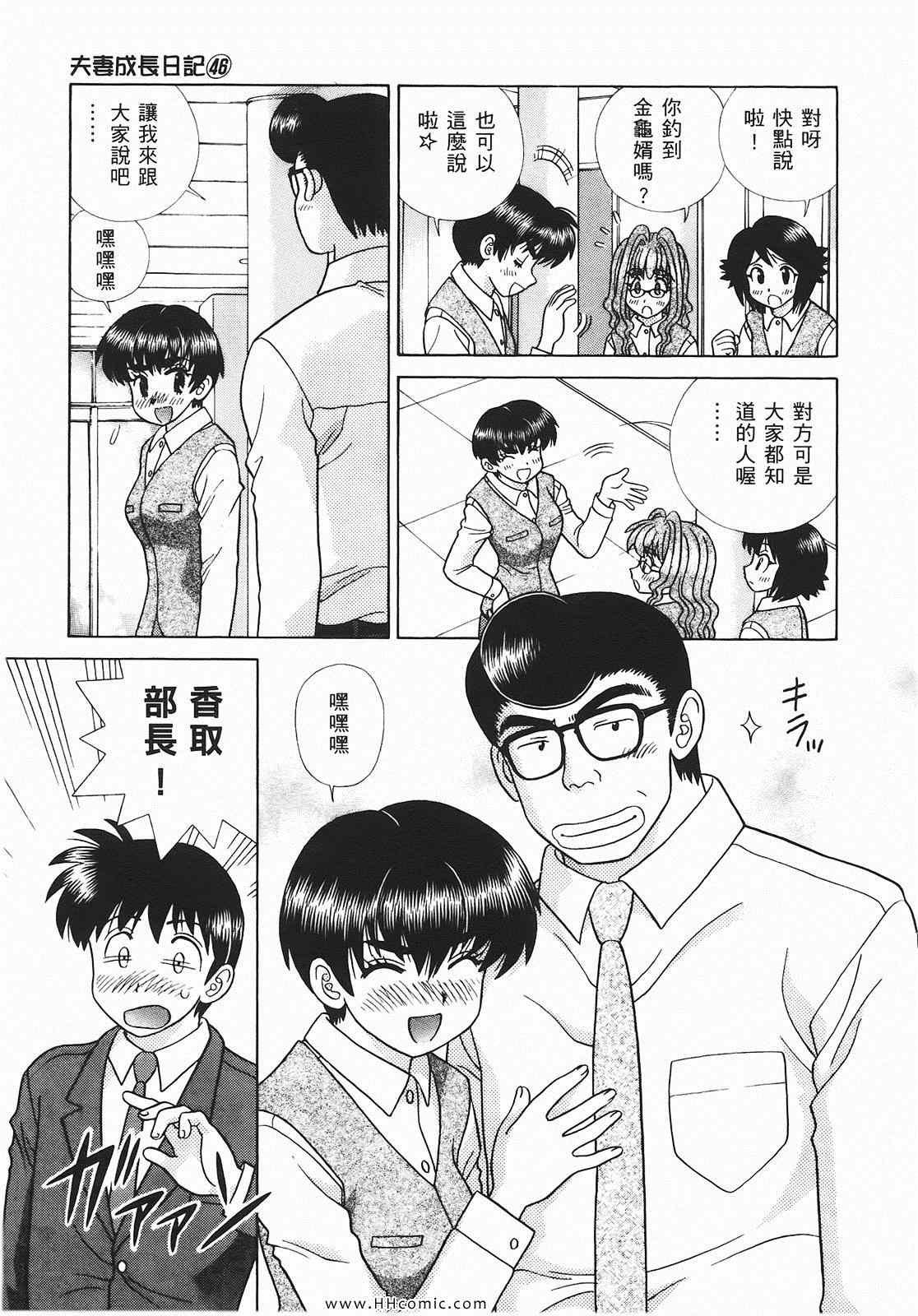 第46卷