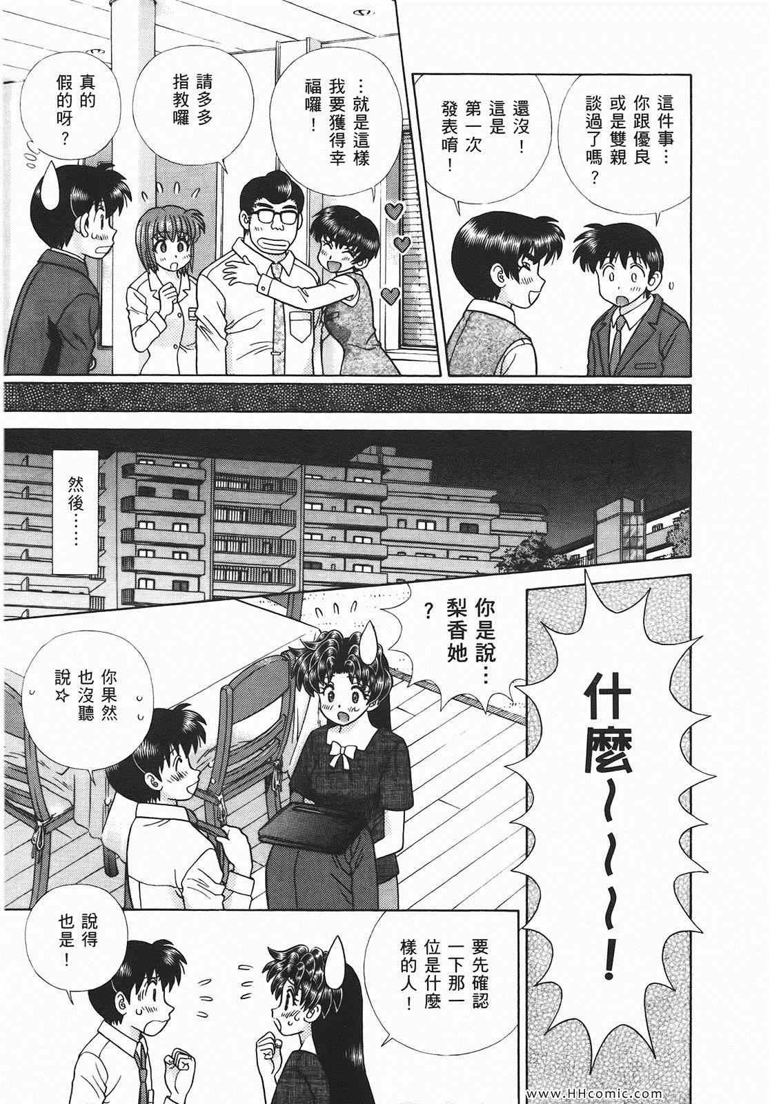 第46卷