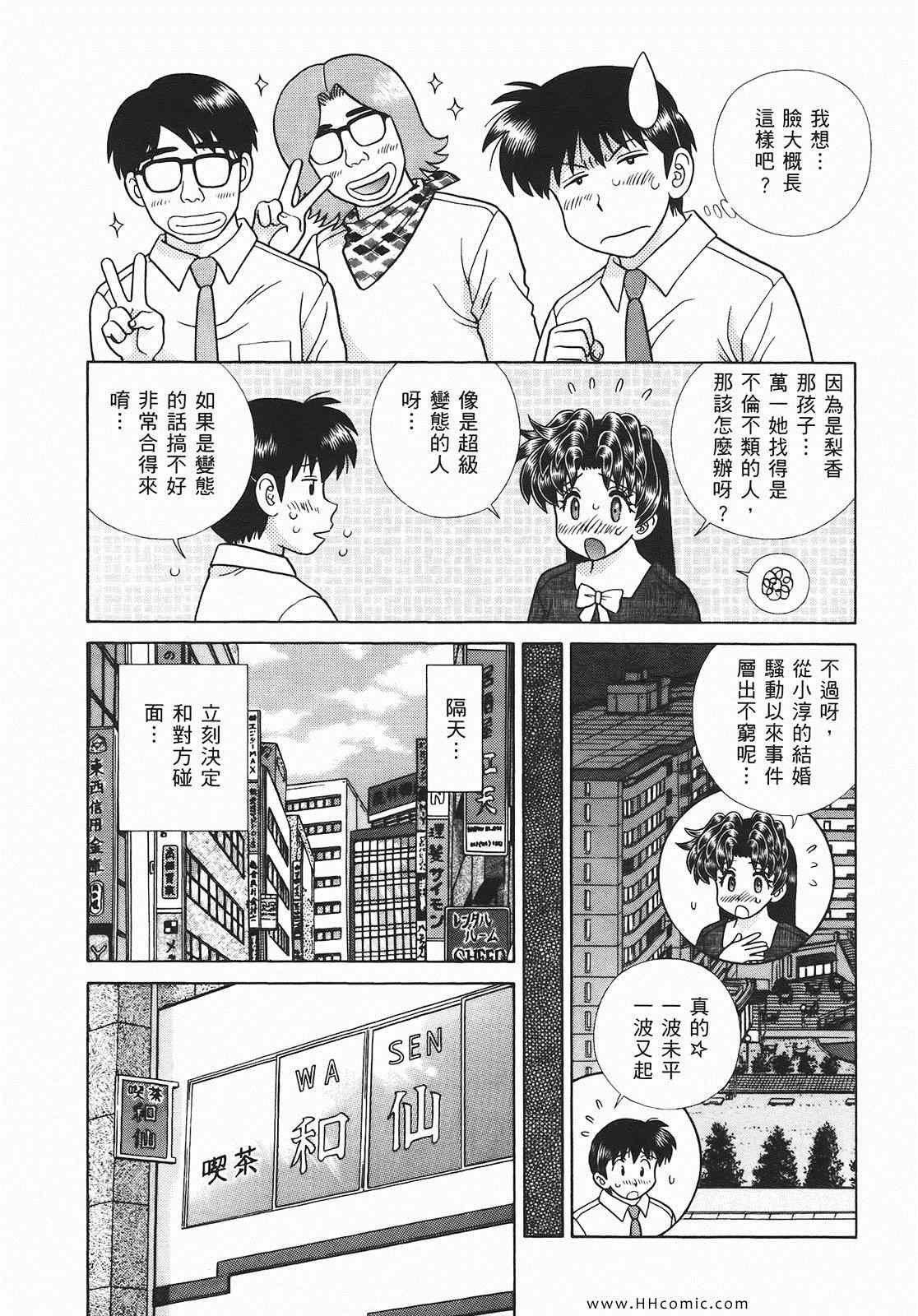 第46卷