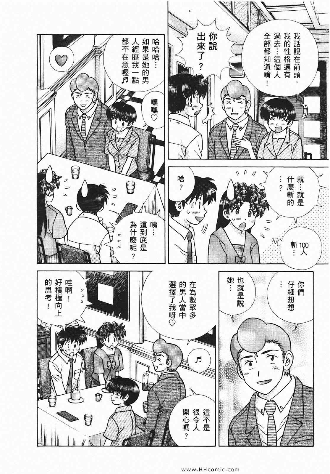 第46卷