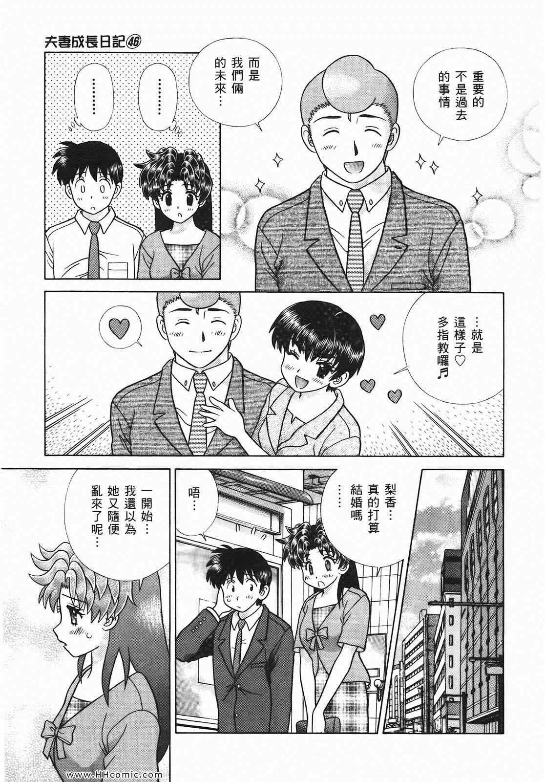 第46卷