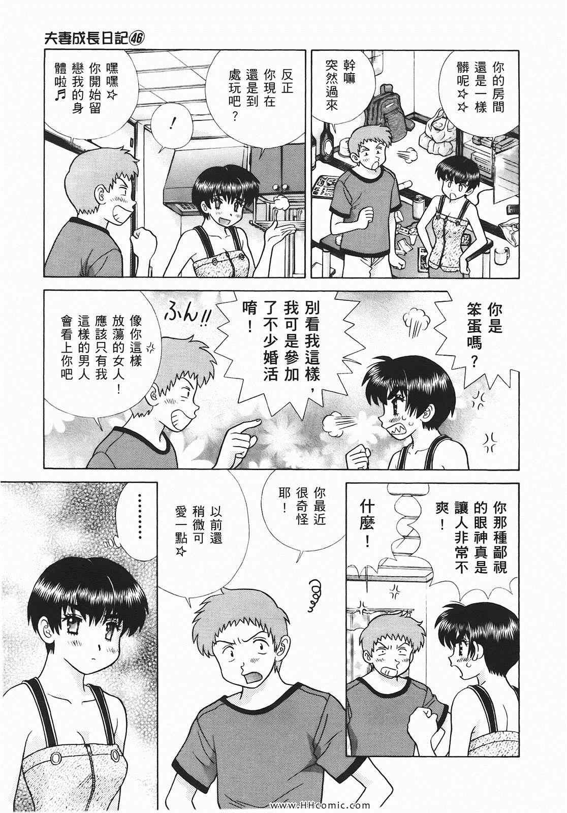 第46卷