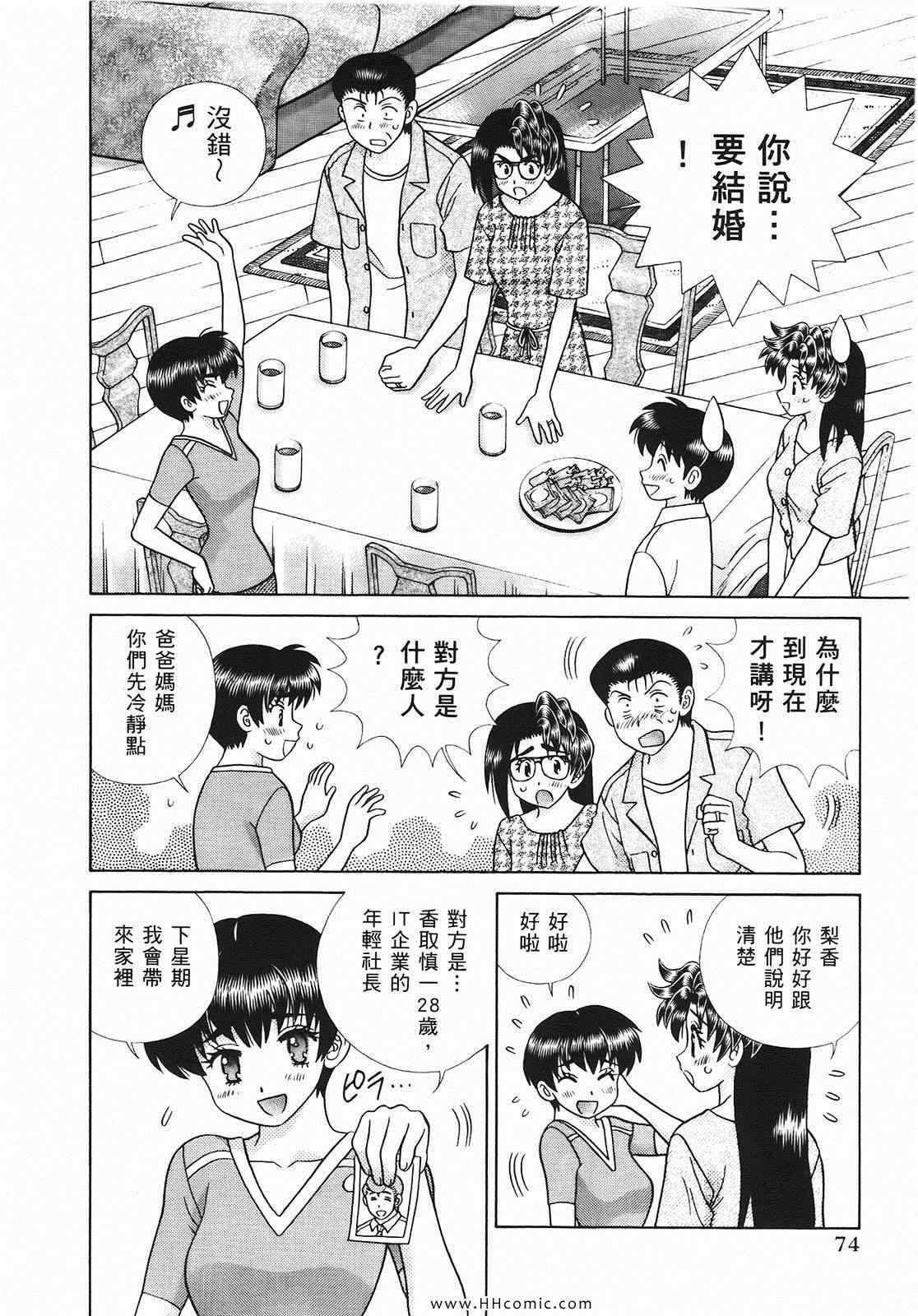 第46卷