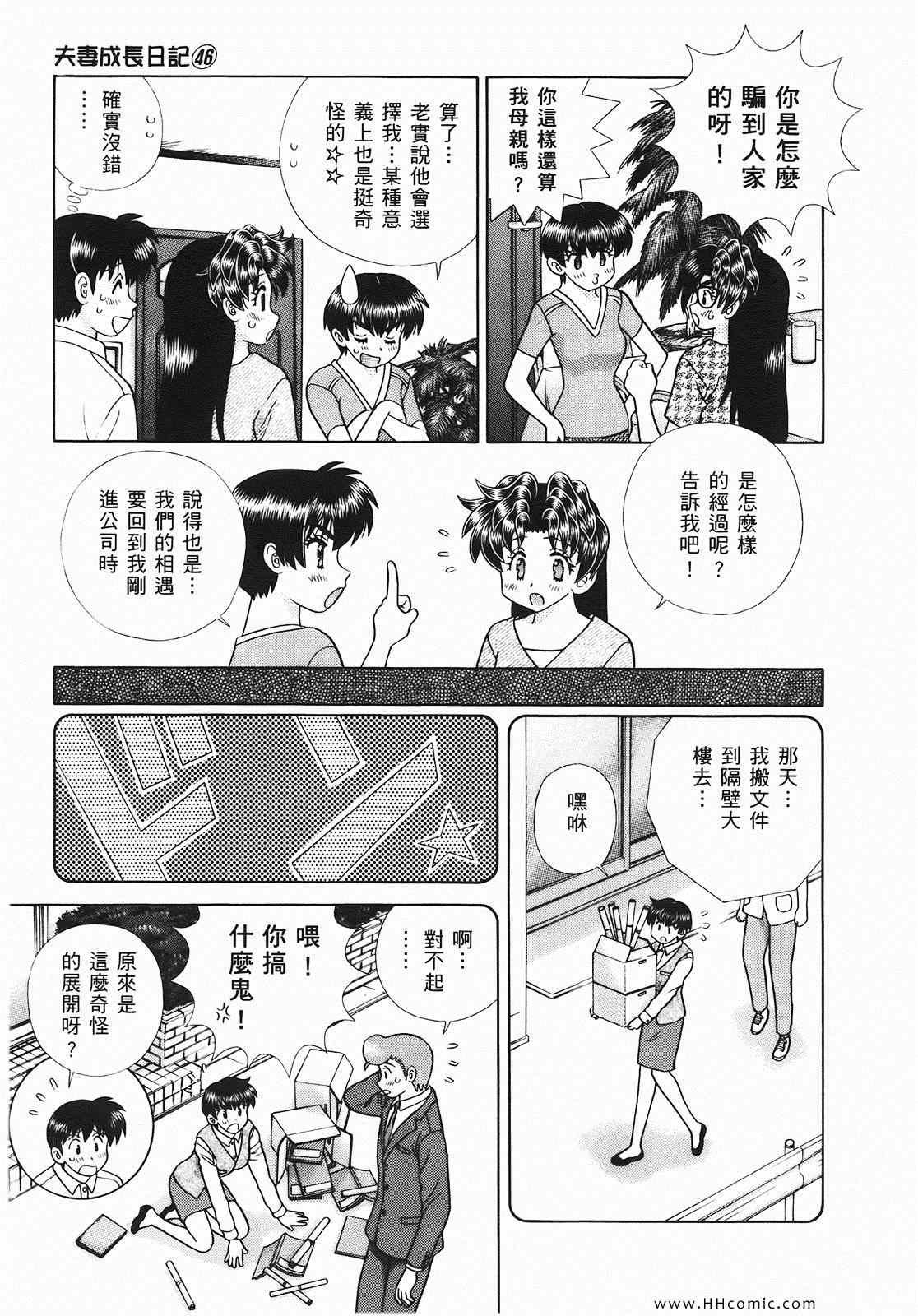 第46卷
