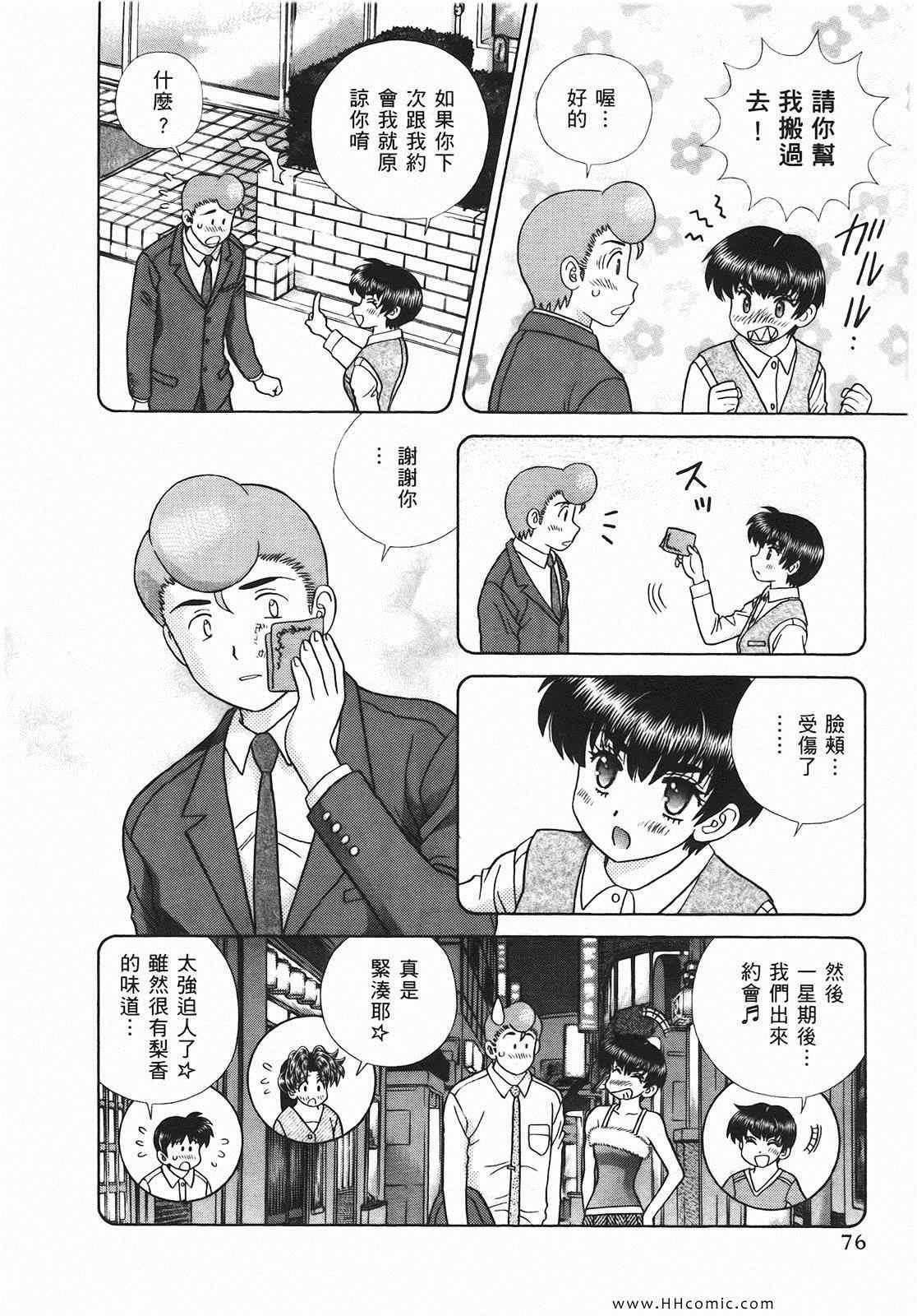 第46卷