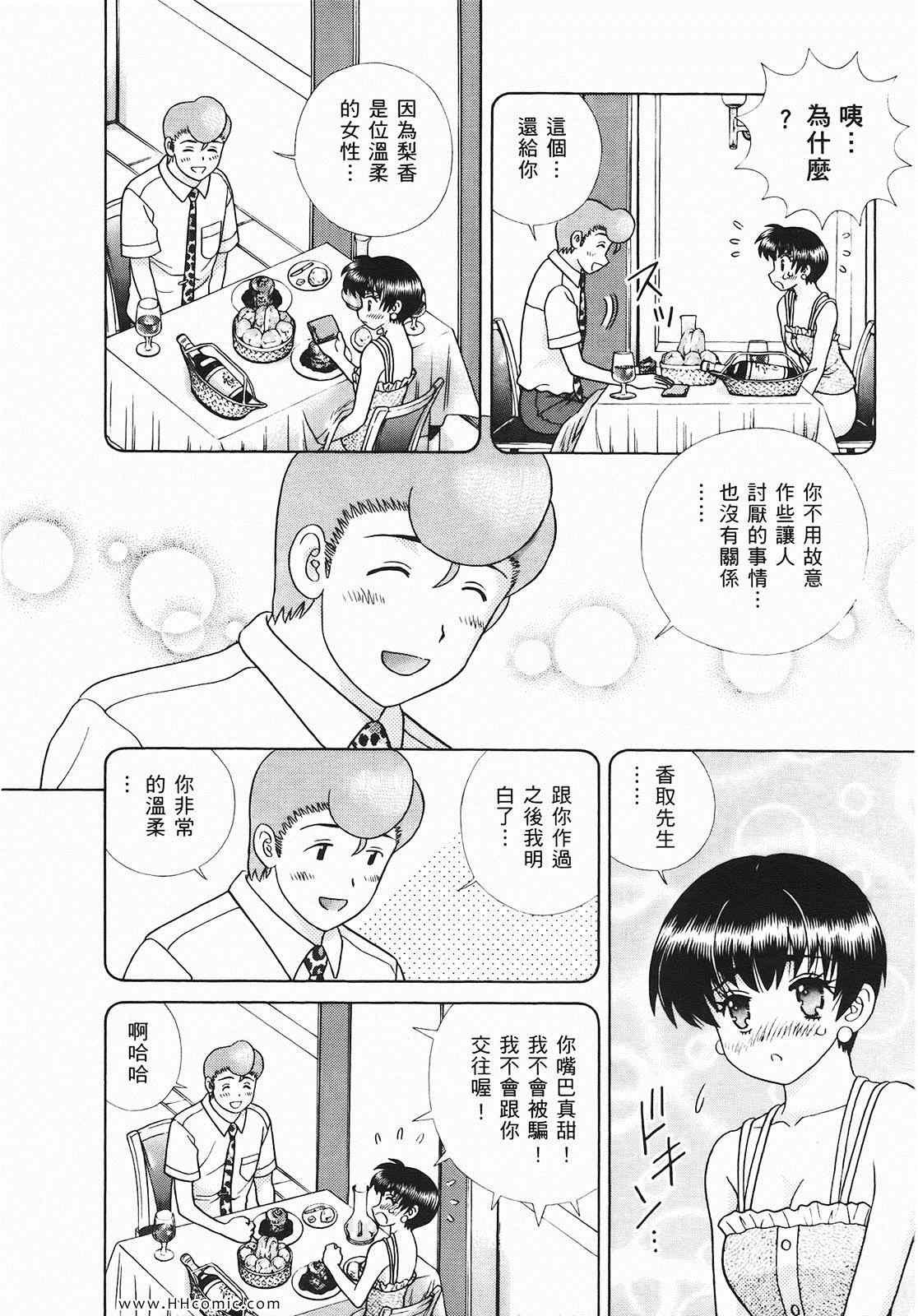 第46卷