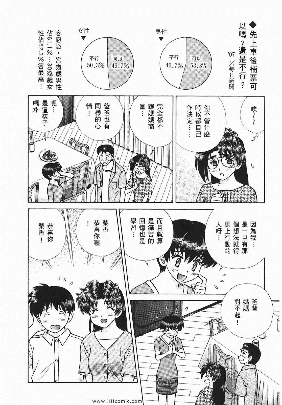 第46卷