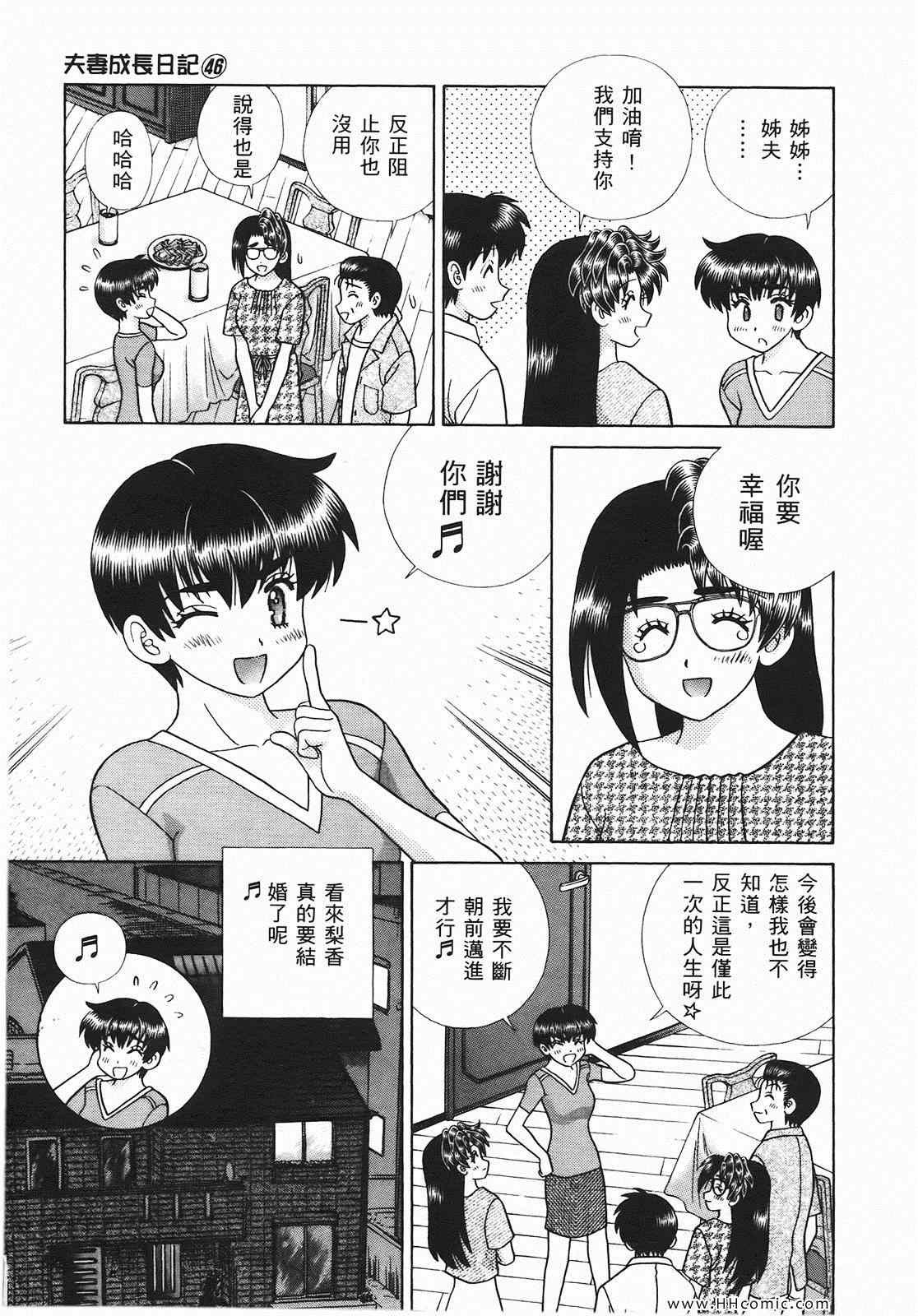第46卷