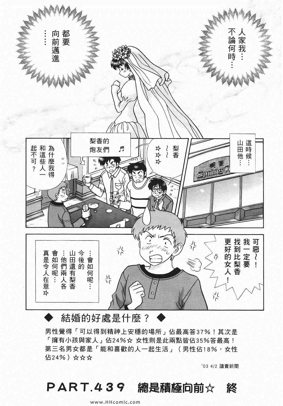第46卷