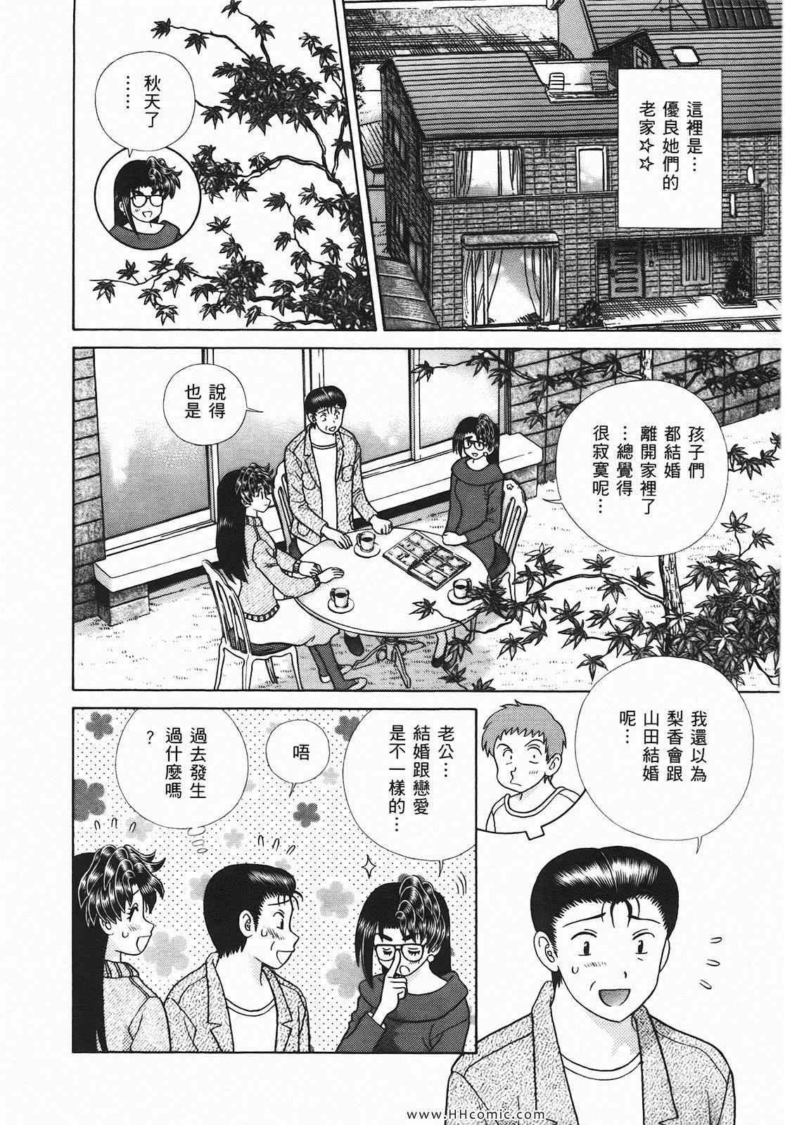 第46卷