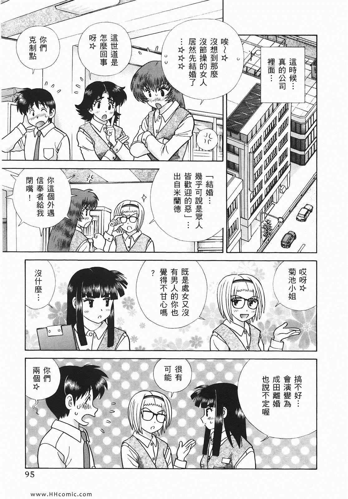 第46卷