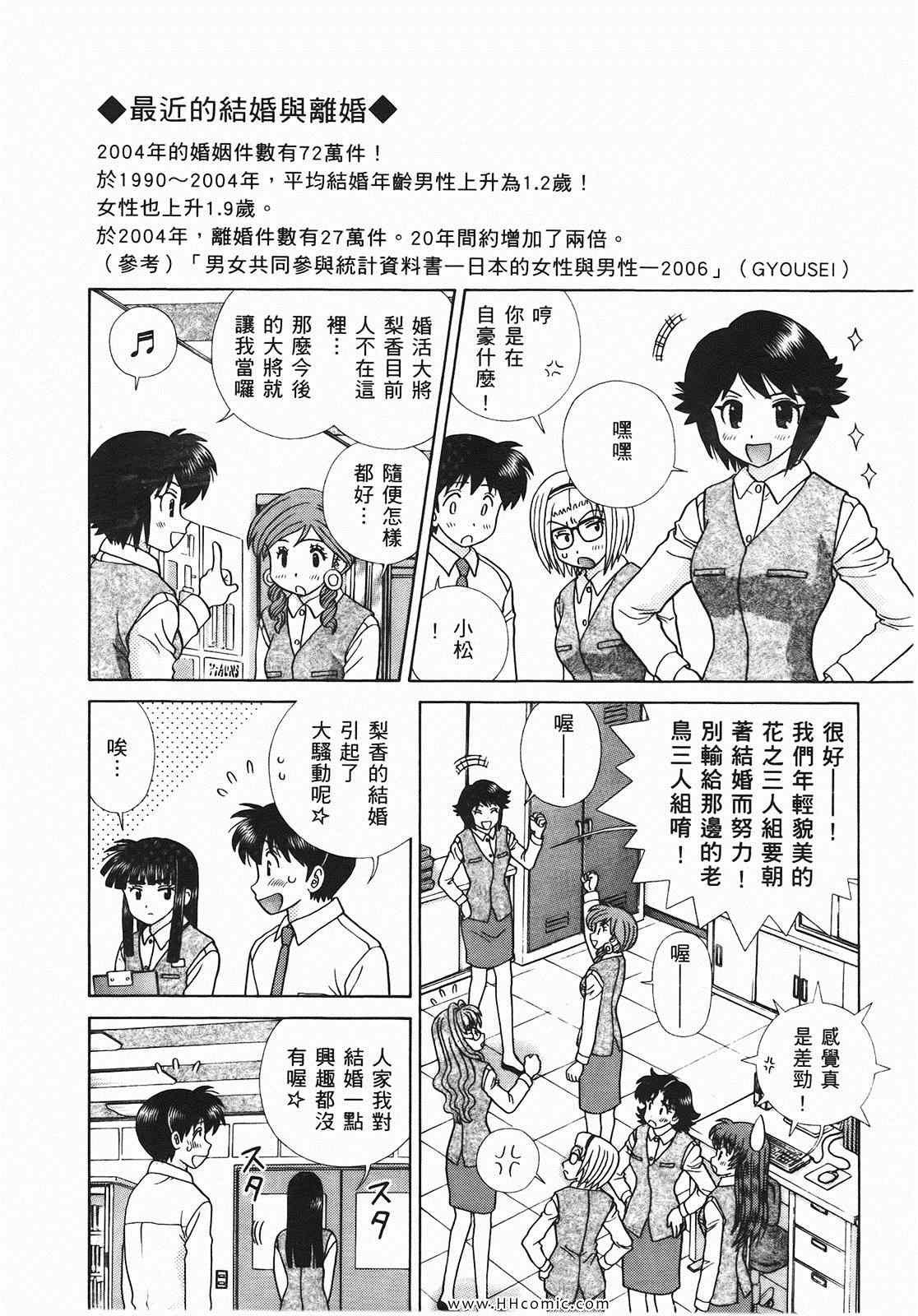 第46卷