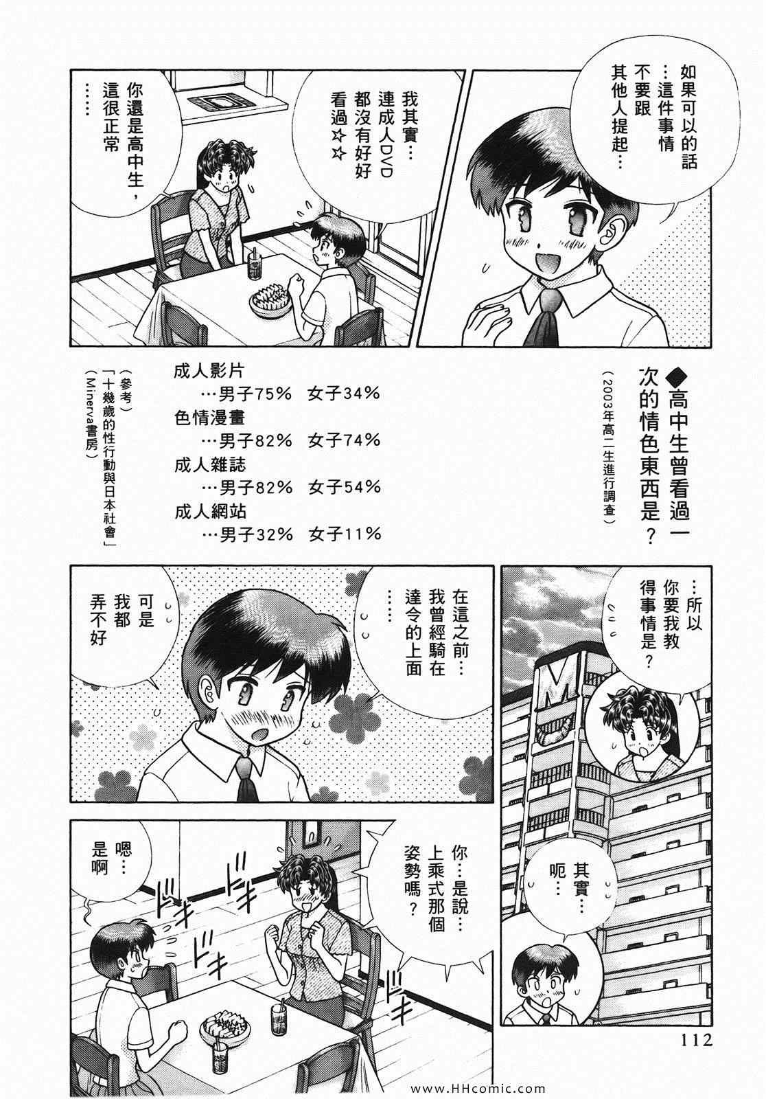 第46卷