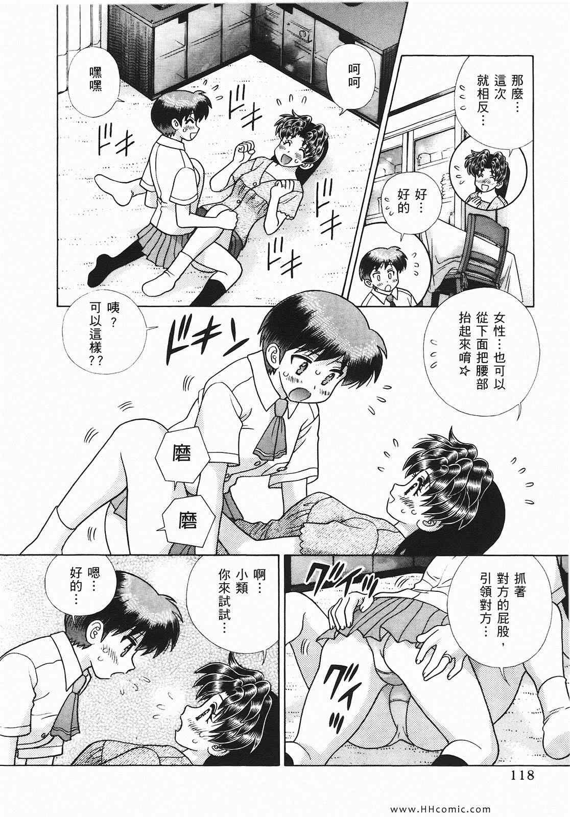 第46卷