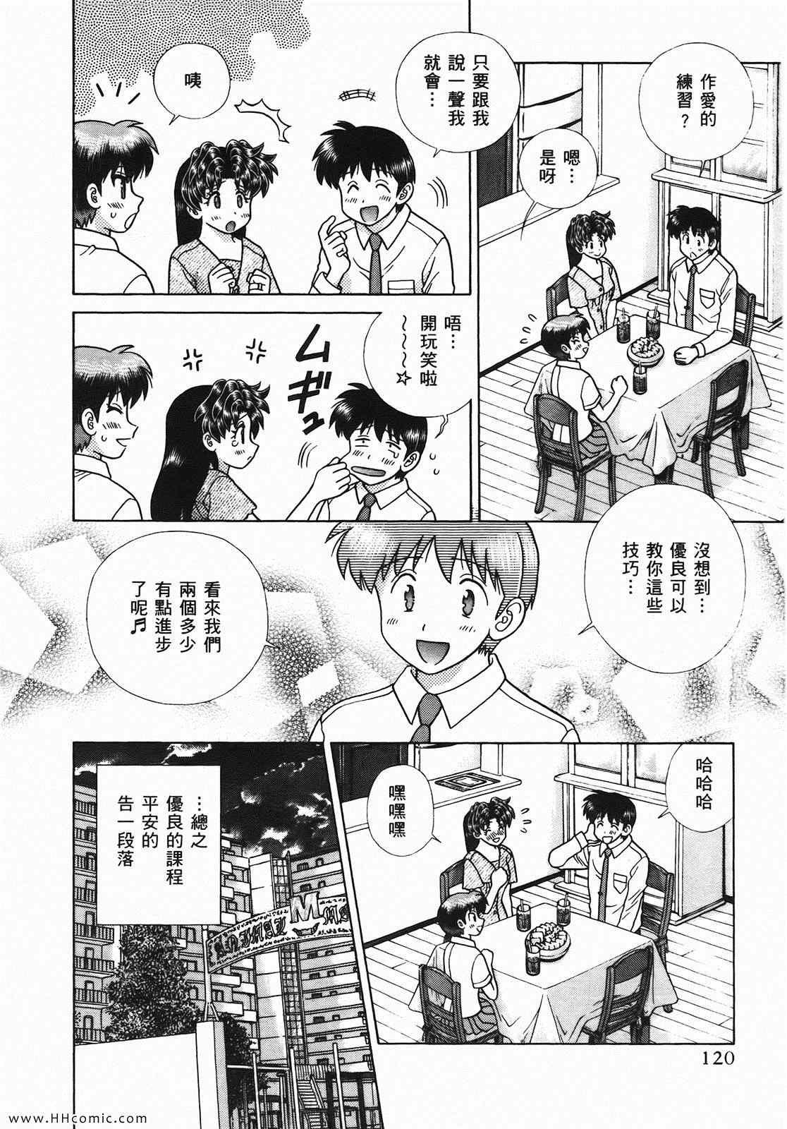 第46卷