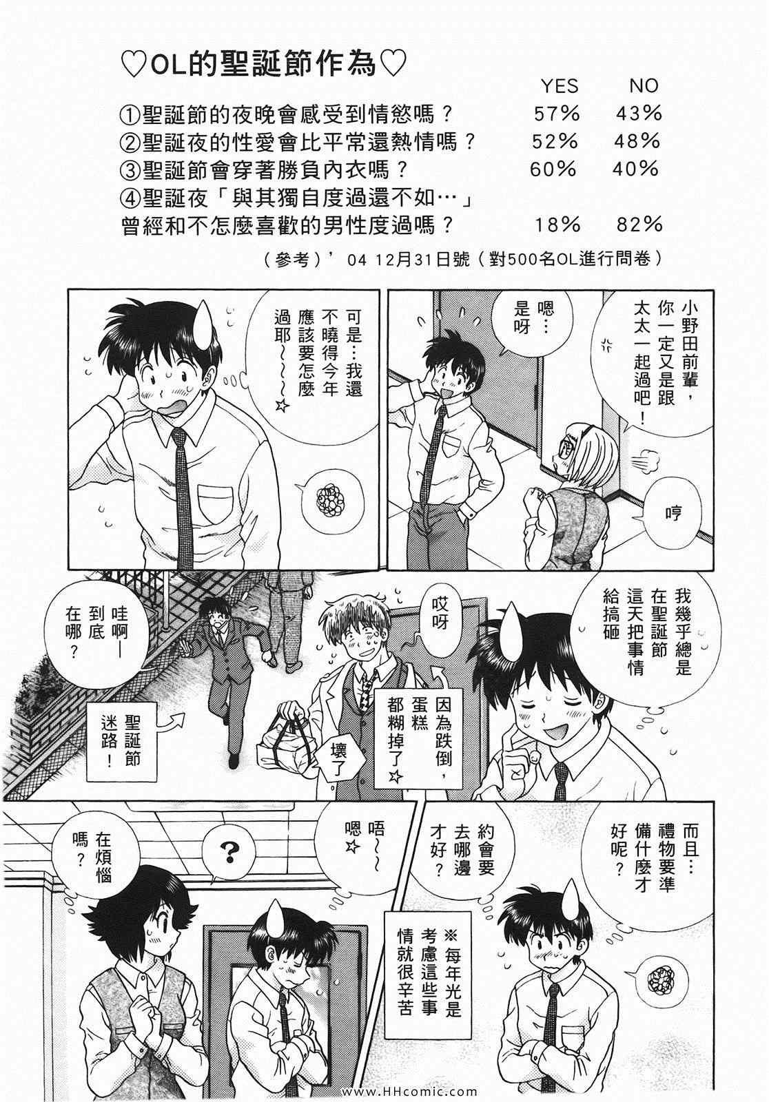 第46卷
