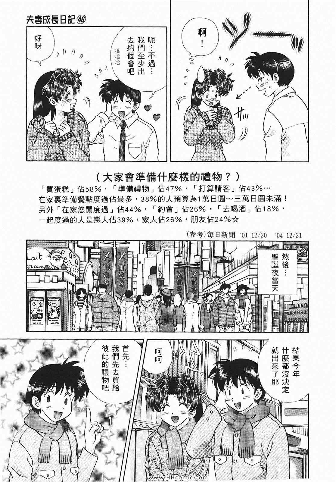第46卷