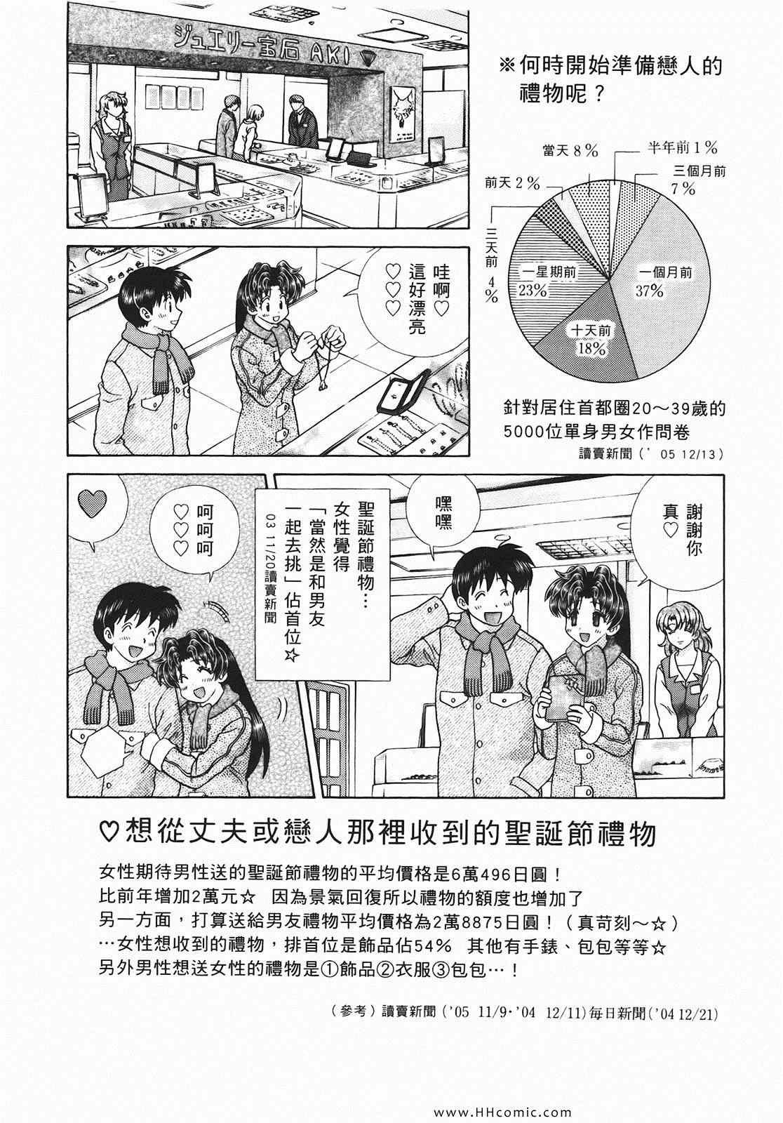 第46卷