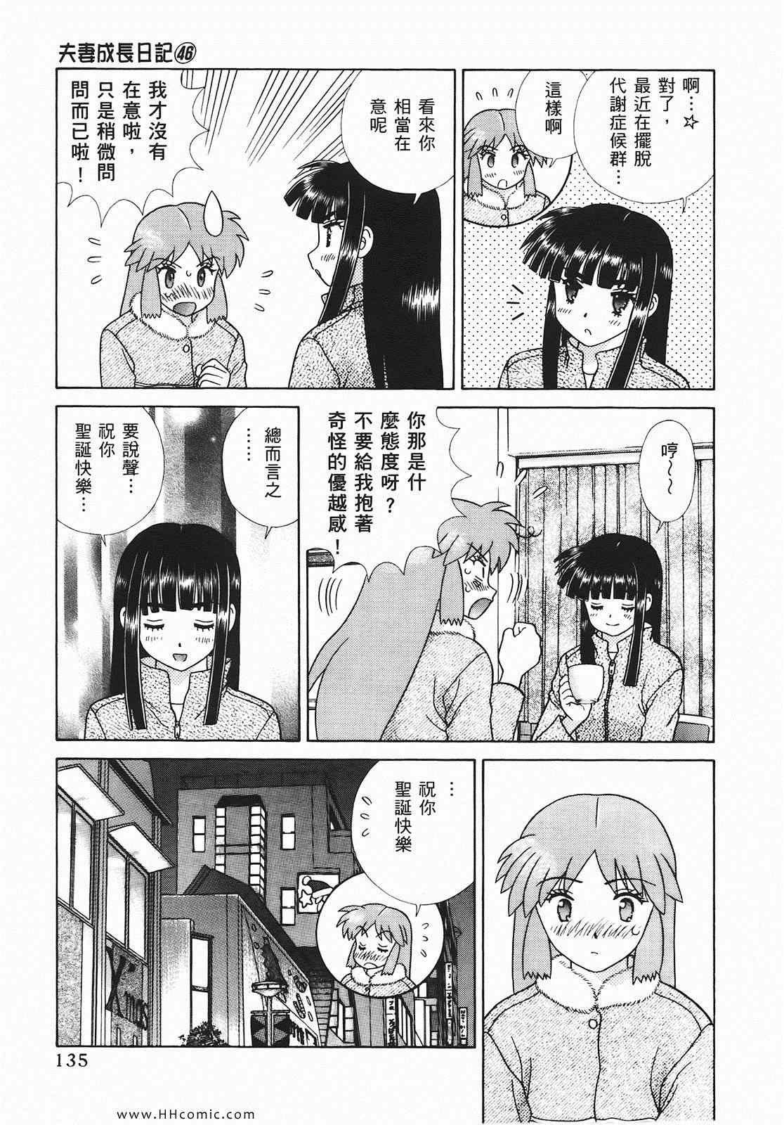 第46卷