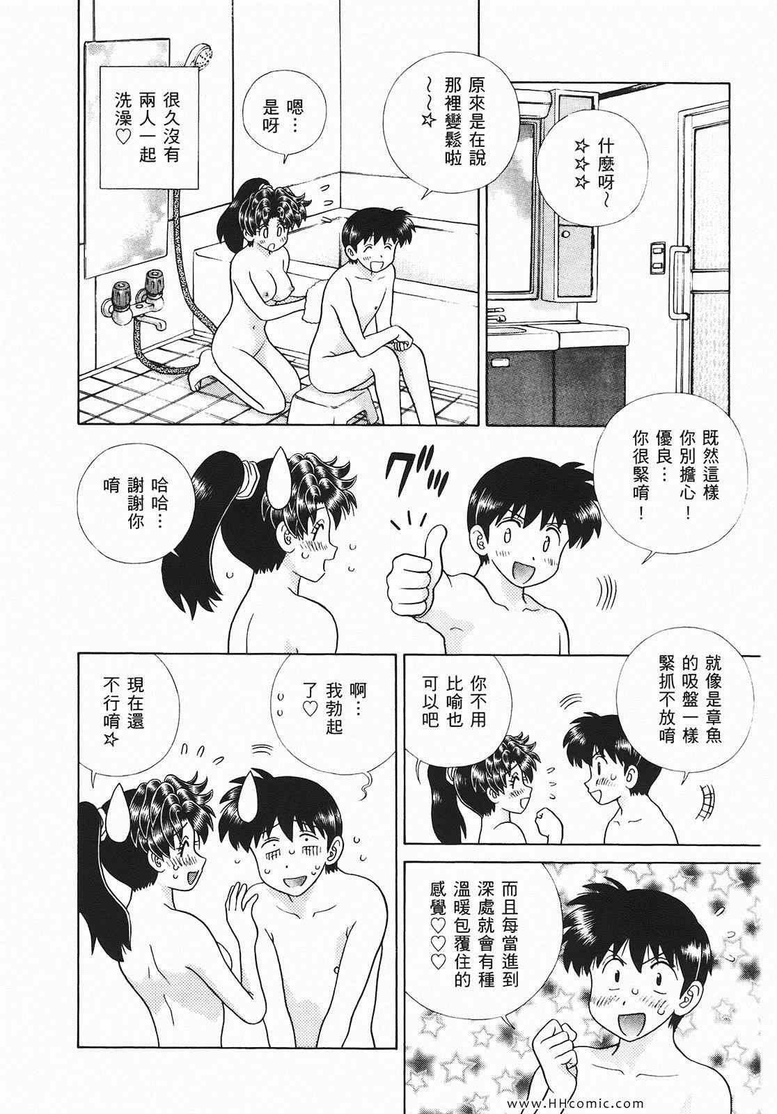 第46卷