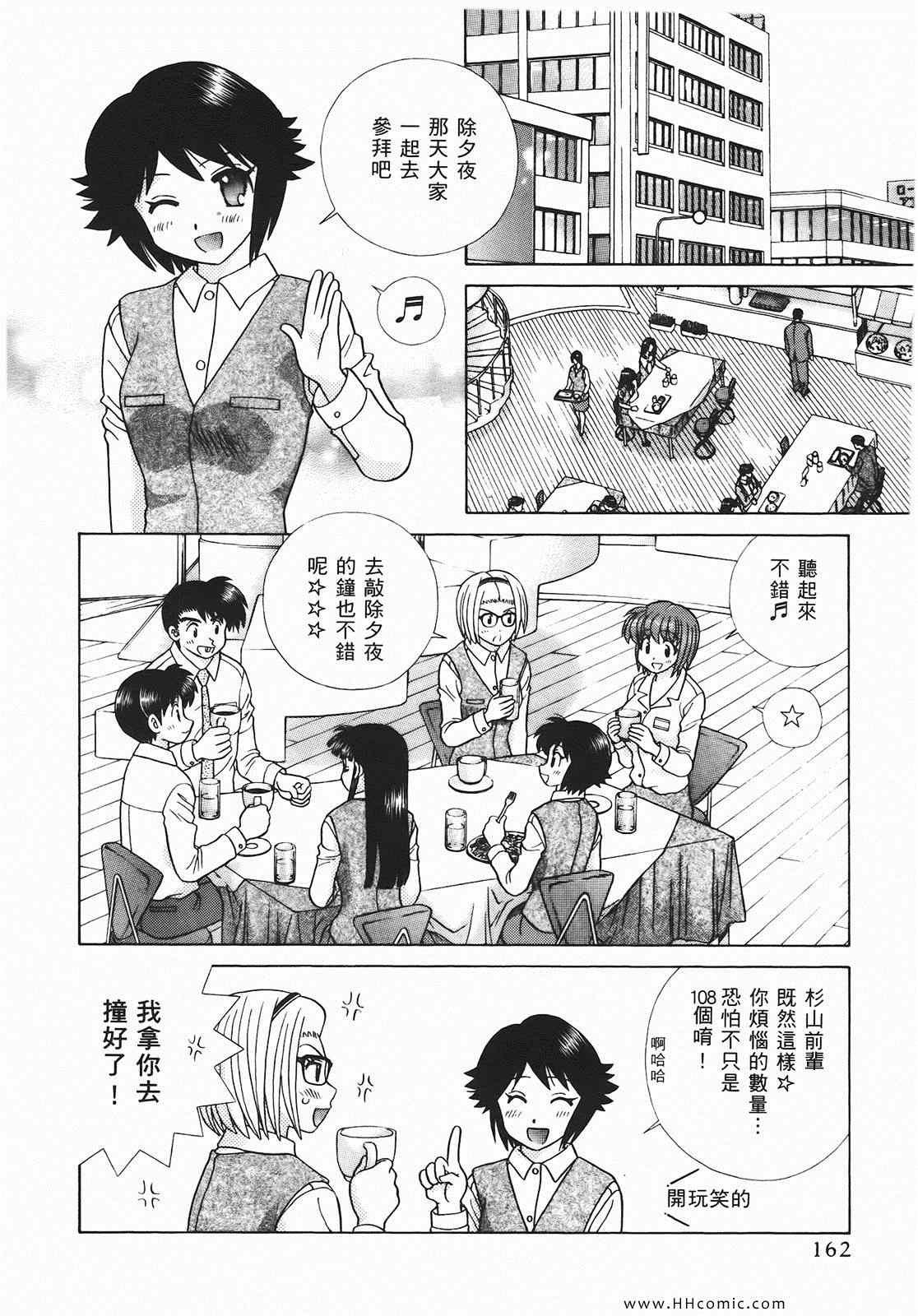 第46卷