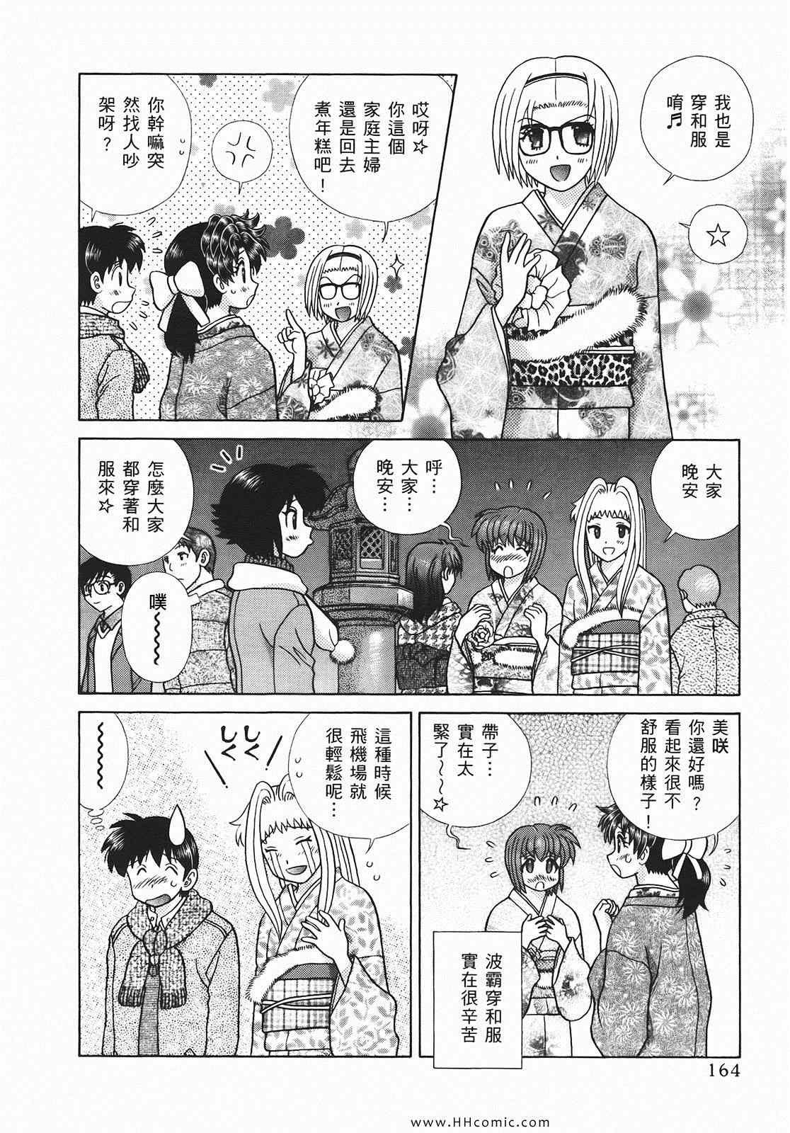 第46卷