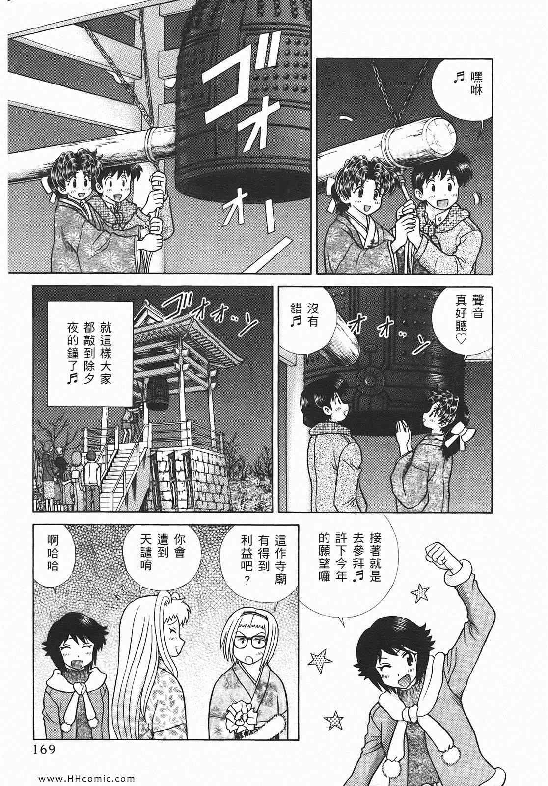 第46卷