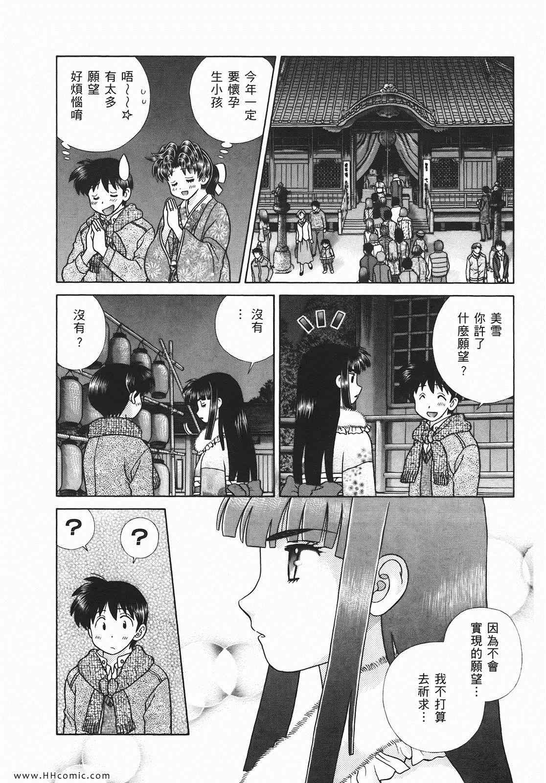 第46卷