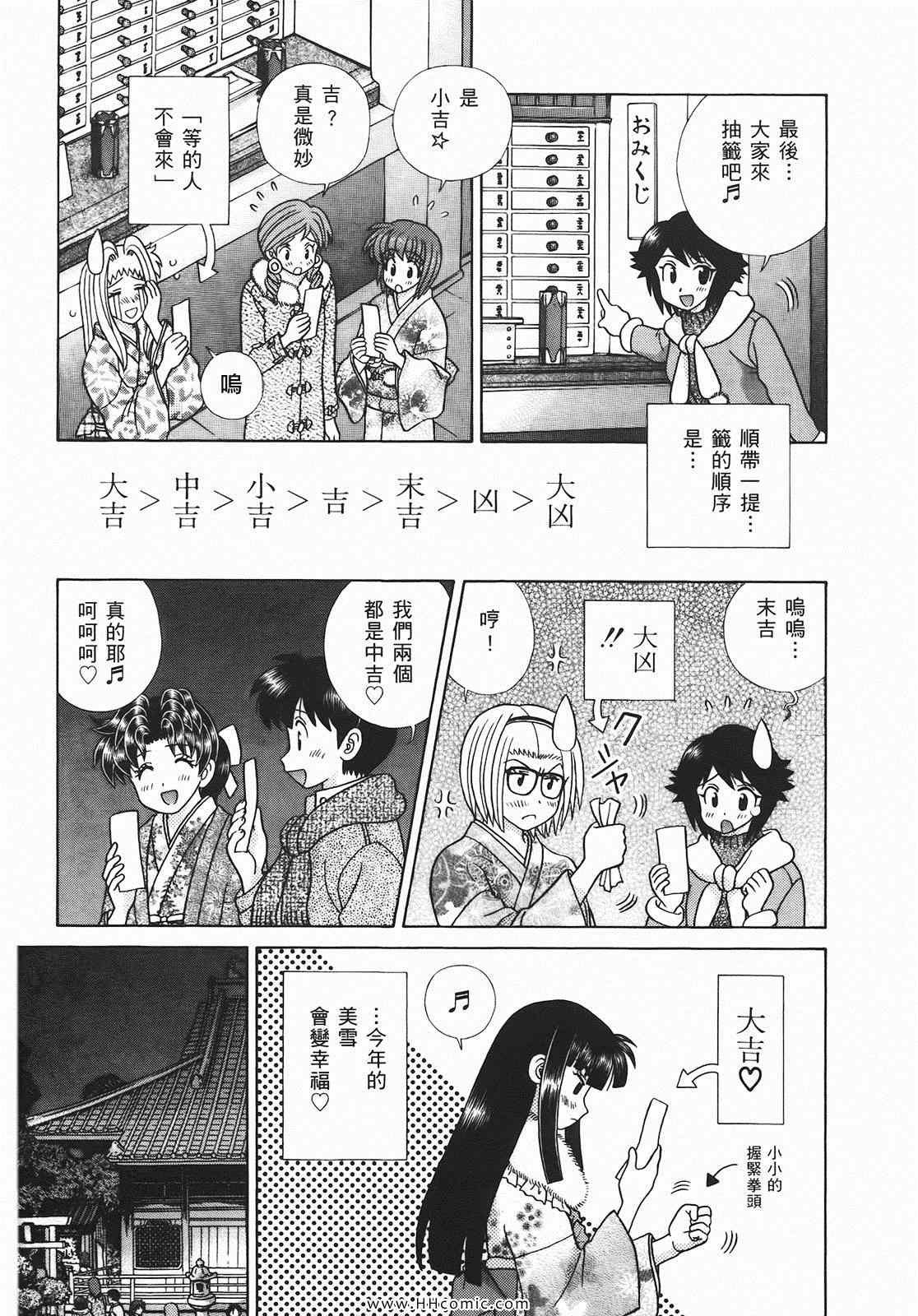 第46卷