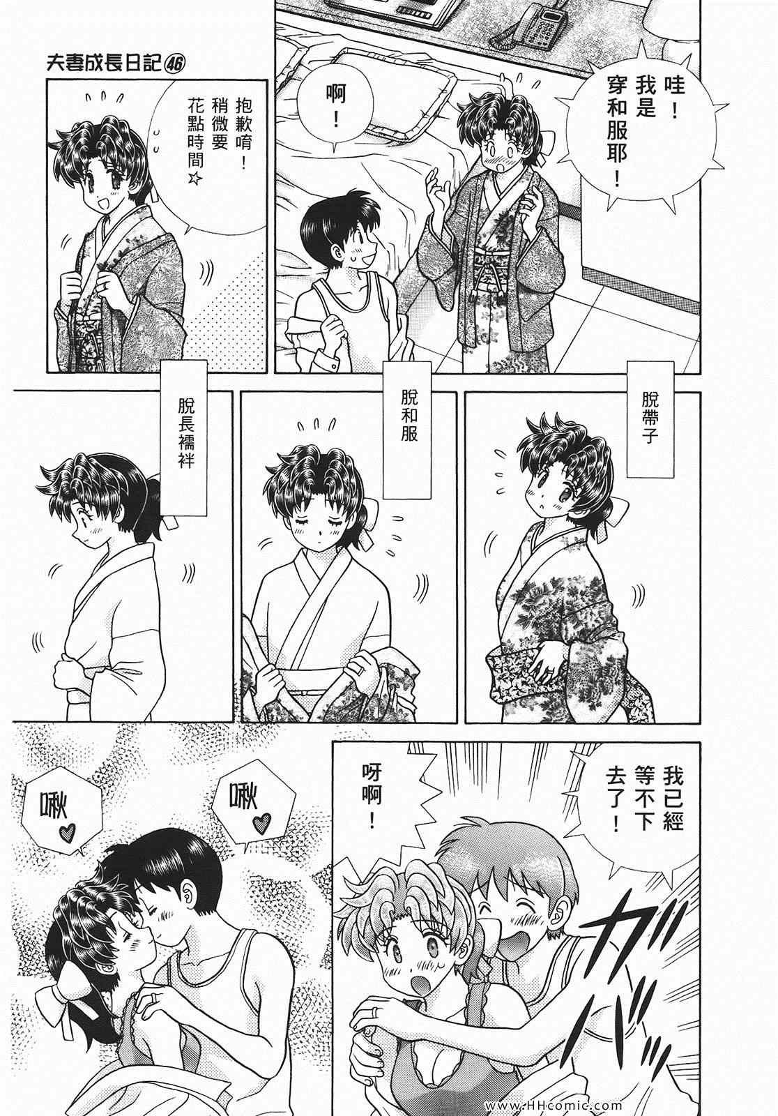 第46卷