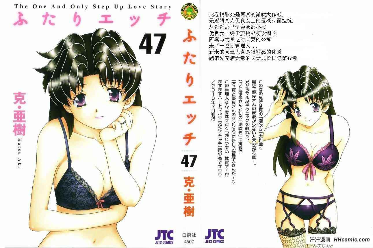 第47卷
