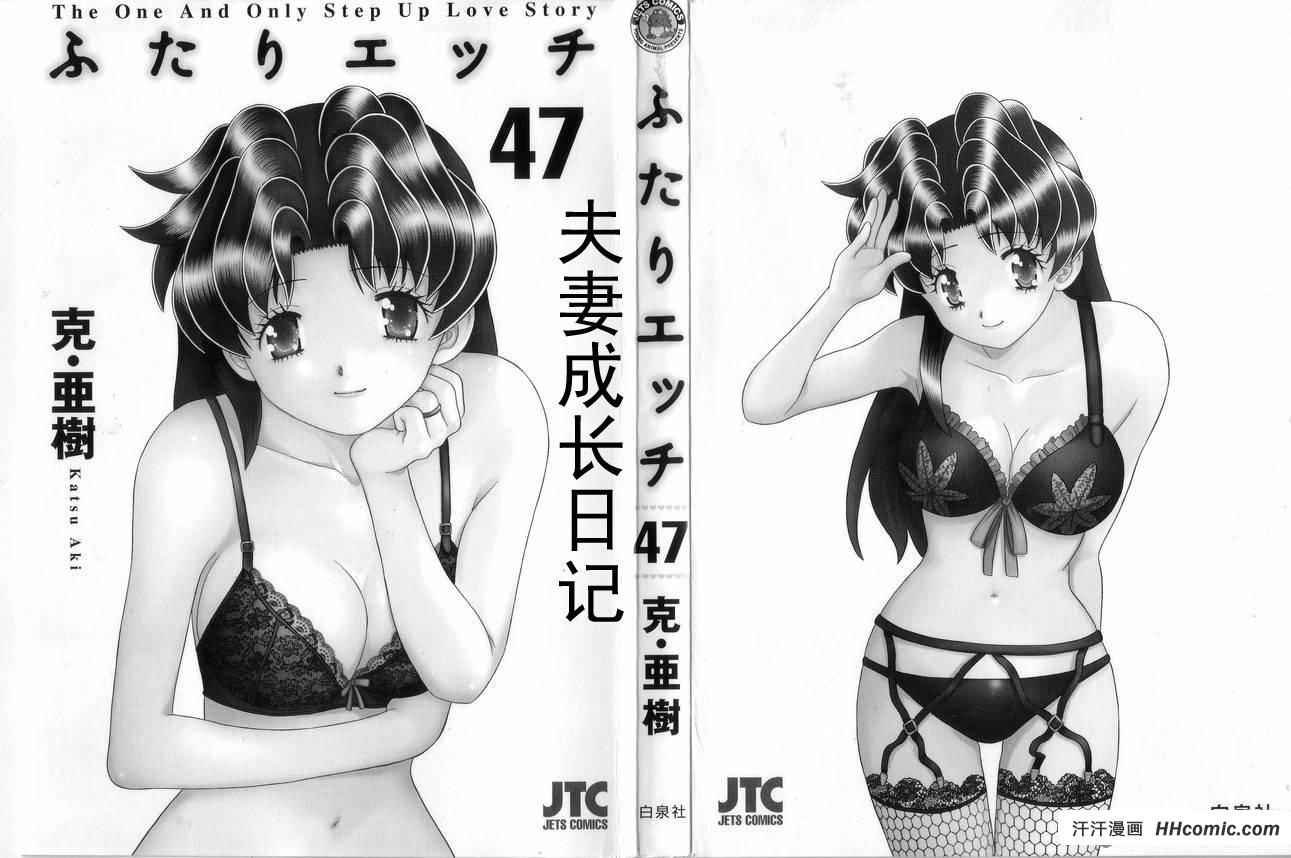 第47卷