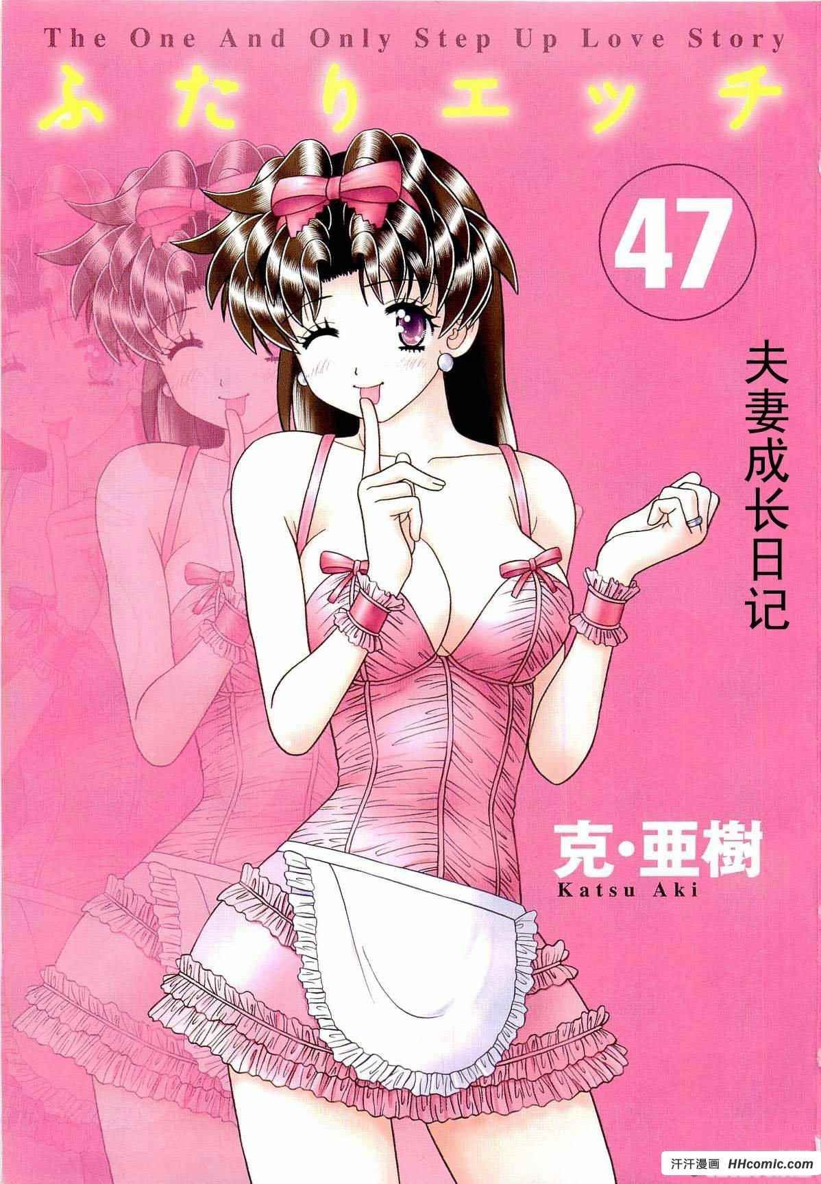 第47卷