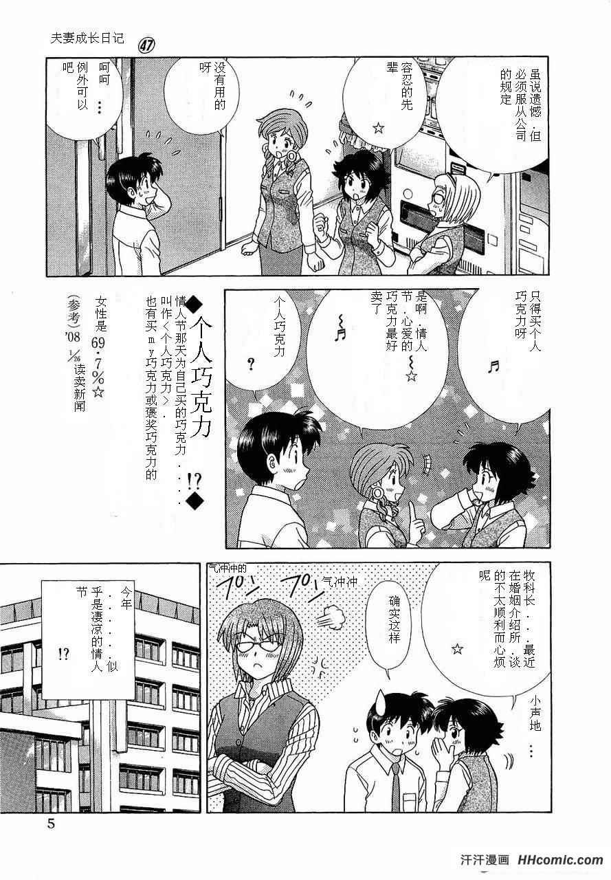 第47卷