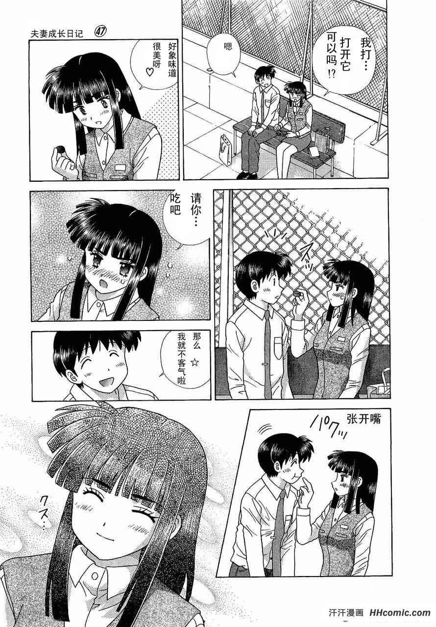 第47卷