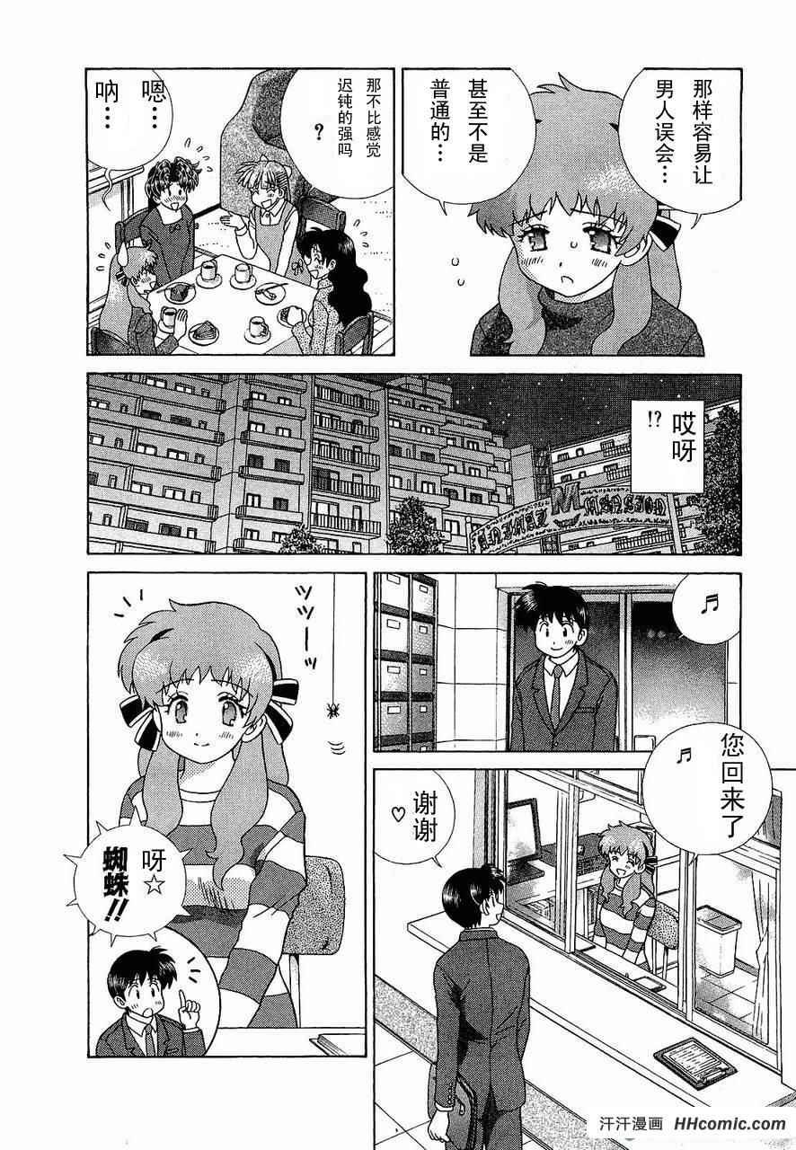 第47卷