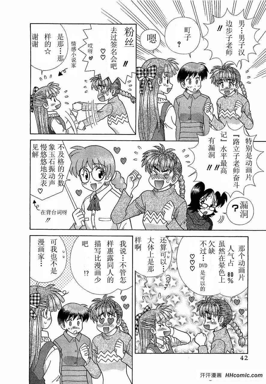 第47卷