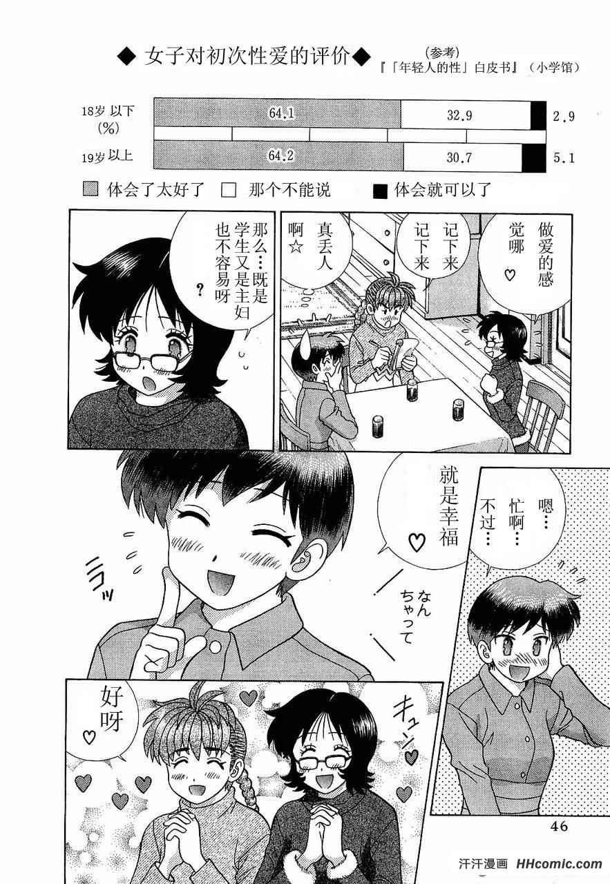第47卷