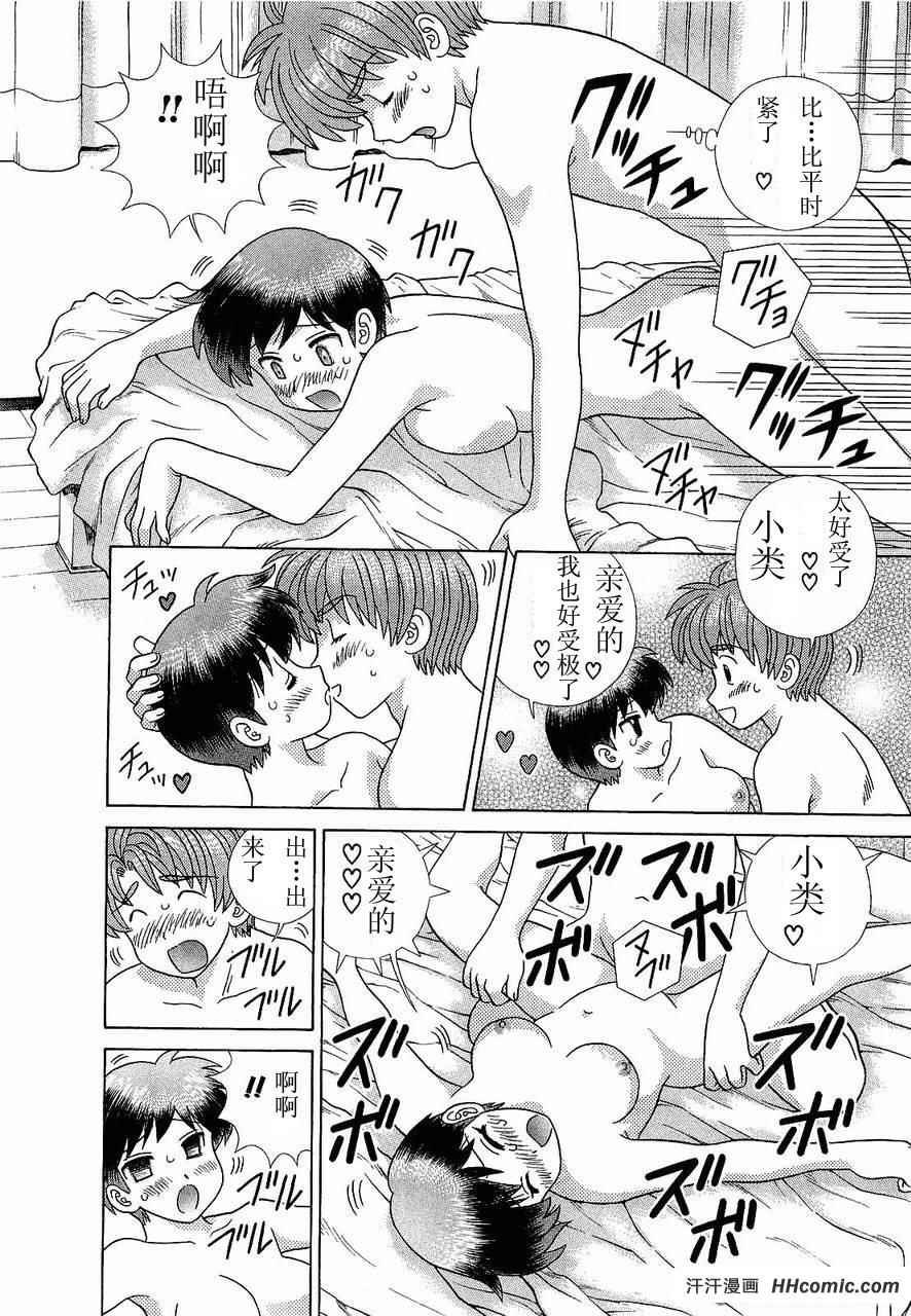 第47卷