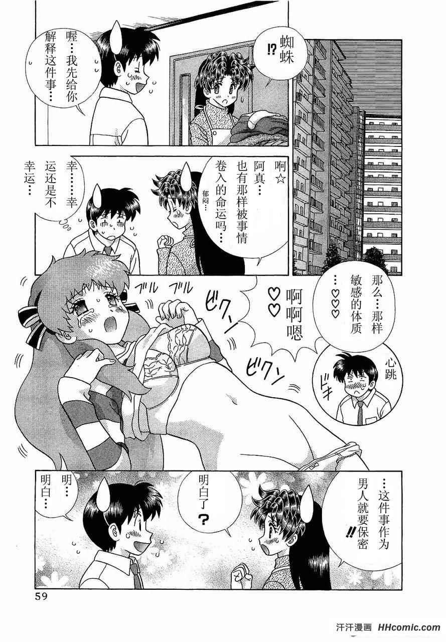 第47卷
