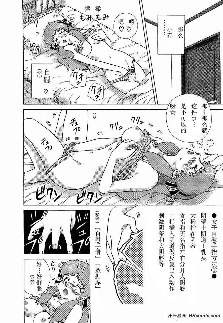 第47卷