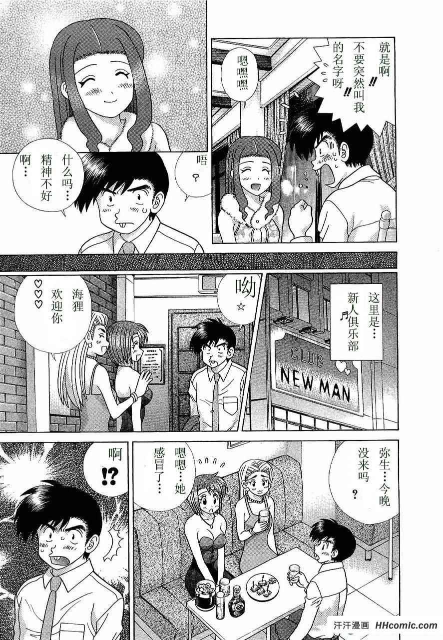 第47卷