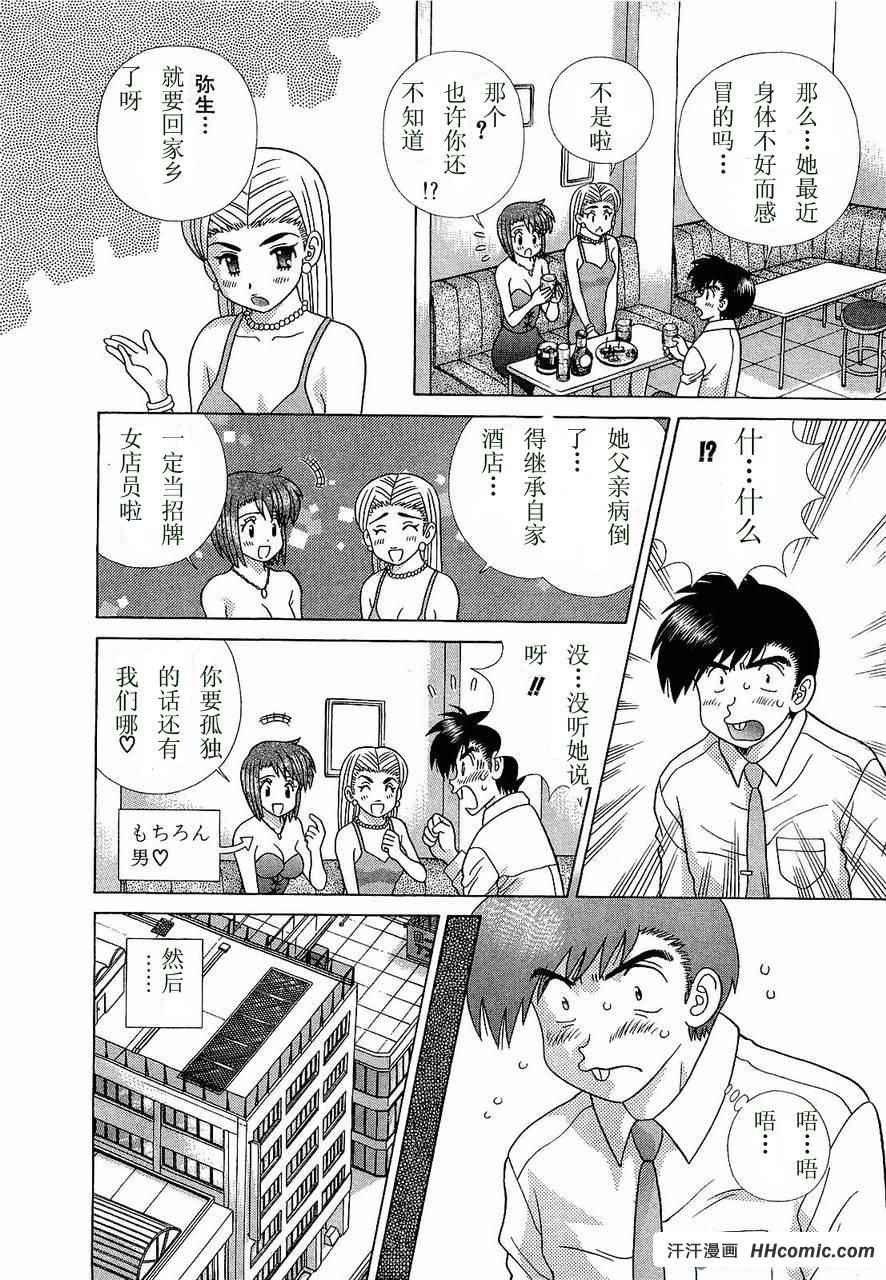 第47卷