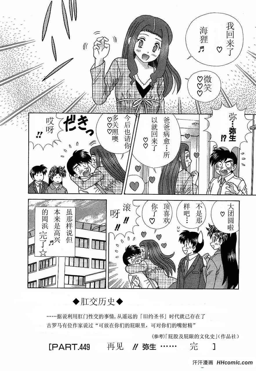 第47卷