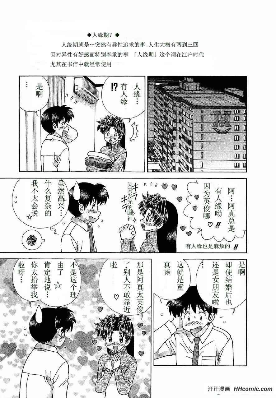 第47卷