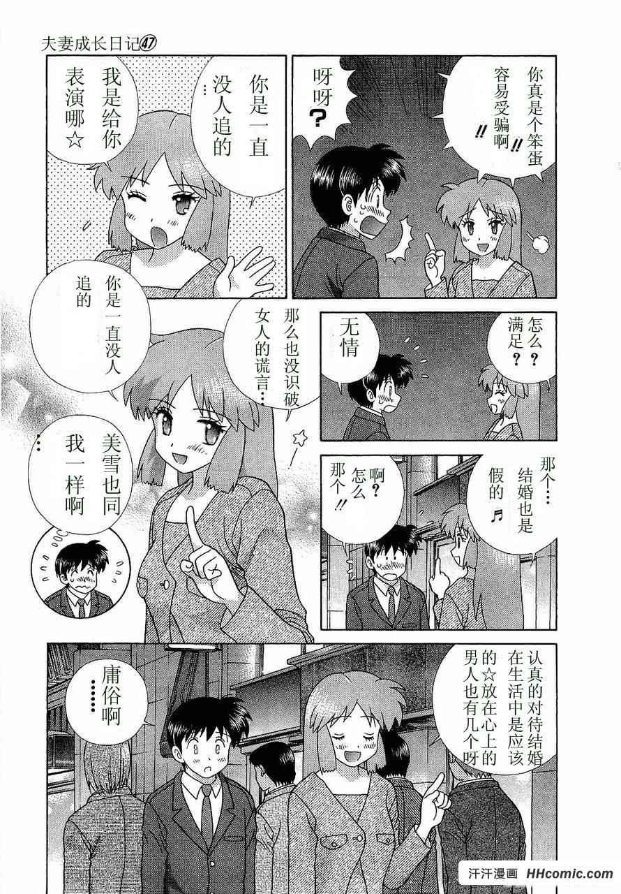 第47卷